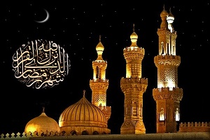 ماه رمضان